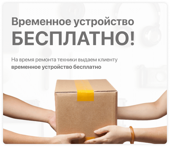 Ремонт и обслуживание Honor в Самаре с гарантией — Сервисный центр Хонор